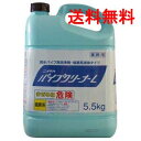 ニイタカ パイプクリーナーL 5.5kg×3本 (1ケース出荷)(3)