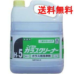 送料無料（一部の離島を除く） 洗浄力、仕上がり、乾きの速さ、すべてを高いレベルで満足させるガラス専用の洗浄剤です。（原液で使用）　