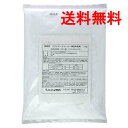 ニイタカ アルカリ洗浄剤用中和剤 1.2kg×4袋【送料無料】業務用 洗浄後の残留アルカリ除去 厨房 清掃用