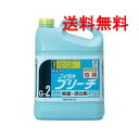 ニイタカ ブリーチ(G-2) 5.5kg×3本(1ケース集荷)送料込(3)