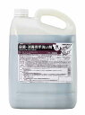 ニイタカ ポビドンハンドウォッシュ 5L×2本(1ケース出荷)送料無料
