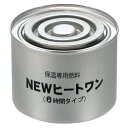 ニチネン　NEWヒートワン6時間タイプ　36個入り　送料無料