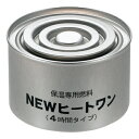 ニチネン　NEWヒートワン4時間タイプ　48個入り　送料無料