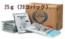 ニチネン　トップトレーパックA（アルミ箔付）　25g（20コパック）320個 その1