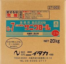 ニイタカ　サニクロール12％　20kg（G−7） （1ケース出荷）　送料無料