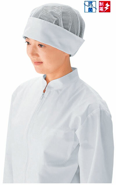 サカノ繊維　SK 74 婦人帽子 フリー（55 〜60cm）