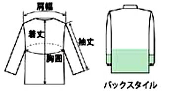 サカノ繊維　SKA 360 男女兼用コート型白衣 SS-5L