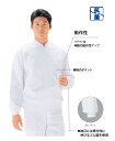 サカノ繊維 SK 2011 男女兼用 S-3L