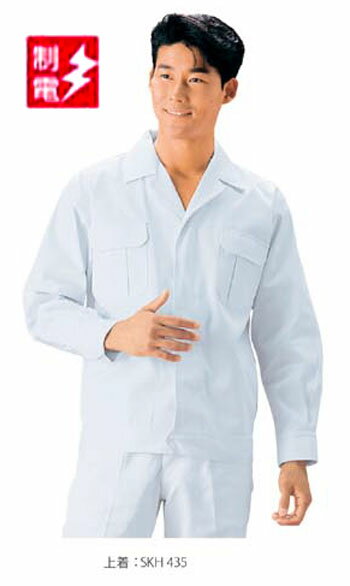 サカノ繊維　上着　SKH 435 S-4L