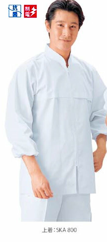 サカノ繊維　上着　SKA 800 男子長袖 4Lサイズ