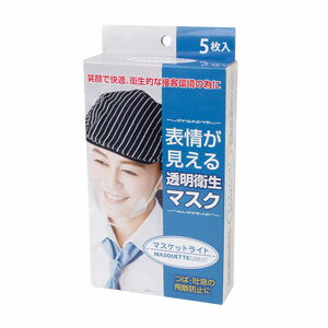 旭創業マスケットライト(使い捨て）5枚入り×30箱　　送料無料