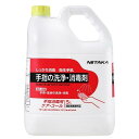 ニイタカ ケア・コール手指消毒用 5L×4(1ケース出荷)
