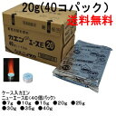 屋外用トップ固形燃料 600g 【イベント用品 お祭り道具】【軽食 鉄板焼用品】【バーベキュー アウトドア用品】【業務用】