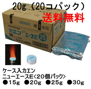 【あす楽対応】ニチネン 固形燃料屋外用トップ丸缶-600g 着火剤 卓上コンロ 炊飯 自動炊飯 バーベキュー BBQ レジャー アウトドア キャンプ ソロキャンプ トレッキング 登山 山登り 長期保存 防災 備蓄 業務用 旅館 ホテル 宴会 鍋物 野外料理 保温 フェス 釣り