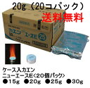 カエン　ニューエースE20g　＜20コ＞×20袋 　送料無料