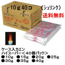 カエン　ハイスーパー10g　＜40コ＞×18袋 送料無料