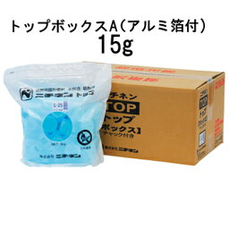 ニチネン　固形燃料　トップボックスA15g（アルミ箔付）536個