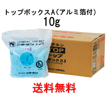 ニチネン　固形燃料　トップボックスA10g（アルミ箔付）600個（送料込）沖縄・離島除く