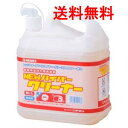 ニチネン NEWハイパークリーナー 5kg×4本 送料無料