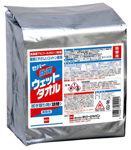 楽天市場】セハー 除菌ウェットタオルの通販 楽天市場】セハー 除菌ウェットタオルの通販