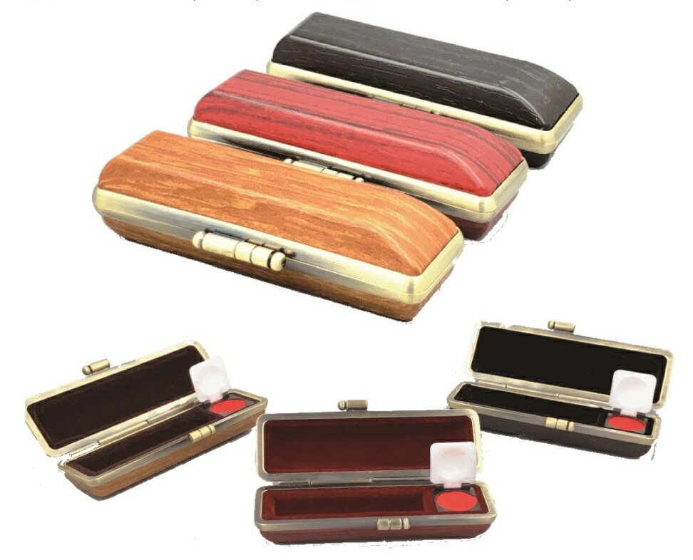 18mm印鑑ケース はんこケース ハンコケース 木目調ケース 誕生日 プレゼント 贈り物 ギフト お祝い おしゃれ 高級感 送料無料