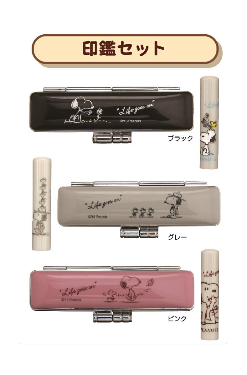 ̡ԡեå SNOOPYեåȡ襤աǧ԰ϥ󥳡Ϥ󤳡12mmաեդ̡ԡåʰա...