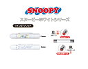 スヌーピー印鑑 SNOOPY ツインGTソリッド(ネーム印+訂正印)ホワイトシリーズ ネーム印 谷川商事 タニエバー印鑑 スヌーピー はんこ ハンコ プレゼント ギフト 贈り物 お祝い 卒業 入学 就職 文房具 事務用品 浸透印 かわいい キャラクター 便利