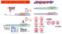 スヌーピー印鑑 SNOOPY スタンペン4F(黒・赤ボールペン+シャープペン+ネーム印)谷川商事 タニエバー印鑑 スヌーピー はんこ ハンコ プレゼント ギフト...