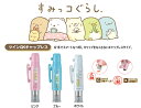 すみっコぐらし ツインGKキャップレス 浸透印 はんこ ツインハンコ 2種類の印面(ネーム印+黒壇認印) 谷川商事 タニエバー 印鑑 プレゼント ギフト 贈り...