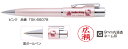 ハローキティ スタンペンGノック式(黒ボールペン+ネーム印)谷川商事 タニエバー印鑑 HELLO KITTY はんこ ハンコ プレゼント ギフト 贈り物 お祝い...