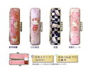 ハローキティ 印鑑ケース和紙 ハンコケース 朱肉付きケース HELLO KITTY かわいい おしゃれ キャラクター サンリオ キティちゃん 誕生日プレゼント...