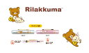 リラックマ ツインGK(ネーム印+黒壇認印)谷川商事 タニエバー印鑑 Rilakkuma はんこ ハンコ プレゼント ギフト 贈り物 お祝い 卒業 入学 就職 ...