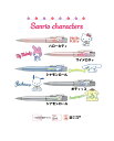 サンリオキャラクターズ スタンペンGノック式(黒ボールペン+ネーム印)Ver.22 谷川商事 タニエバー印鑑 はんこ ハンコ プレゼント ギフト 贈り物 お祝い...