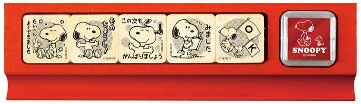 スヌーピー　せんせいスタンプ　ビバリー　スタンプ　スヌーピーグッズ　プレゼント　はんこ　キャラクター　かわいい　誕生日　文房具　文具　先生　歴史　教師　勉強　教育　学習　子供　生徒　テスト　ハンコ　評価印　採点　ゴム印　インクパッド付　即納　SDH-106のサムネイル