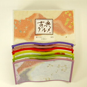 お茶うけのおともにかさね継ぎ銘々皿セット