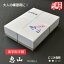 漢字用半紙 恵山 1000枚入 書道用紙 機械漉半紙 半紙 習字 書道 7,425円