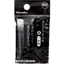 筆ペン　スペアインキ 顔料　3本入り 【呉竹】 ■水彩顔料インキを使った呉竹筆ペン用スペアインキです。染料インキに比べてより黒く、乾くと水に流れにくいのが特徴です。 　対応商品：呉竹 ・細筆ぺん卓上（7号）・万年毛筆卓上（8号）・万年毛筆写経用（85号）・万年毛筆専用。黒色 　。 ■内容 ・水性顔料インキ ■サイズ ・商品サイズ　8径×52mm ・外装サイズ50×85×8mm 　　