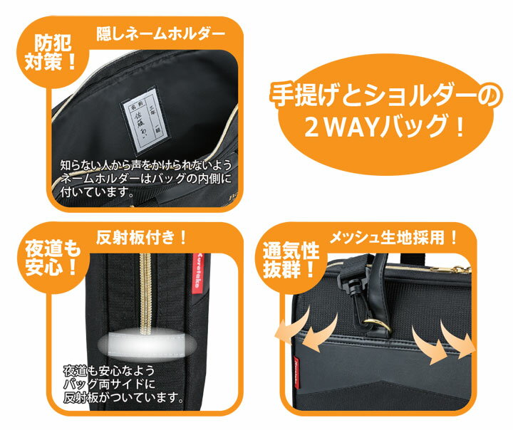 【2セット以上で送料無料】半紙のおまけ付 書道セット GC220 ブラック×ゴールド ブ...