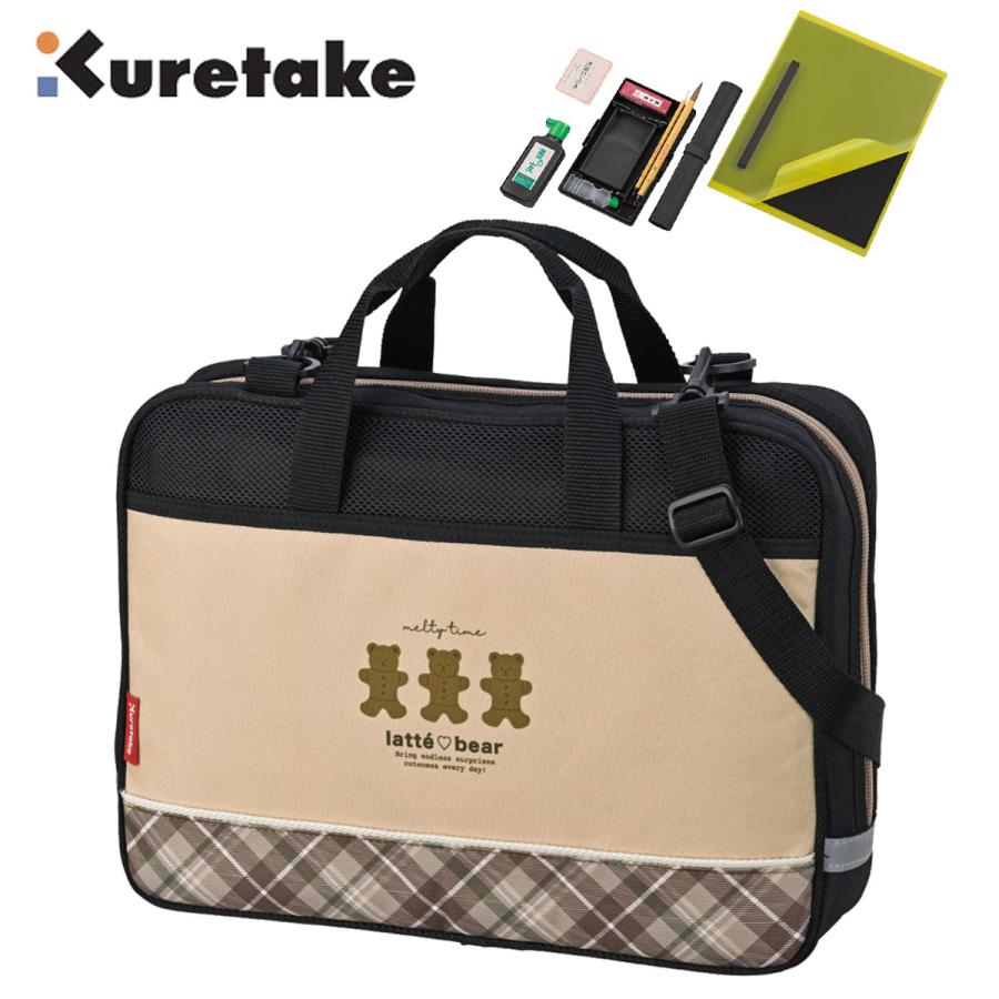 半紙のおまけ付 呉竹 書道セット GA-1400S-11 ベア 書道セット 小学生 小学校 習字セット お習字 入学 女の子 男の子