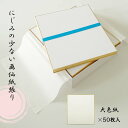 桃花　3号 書道用品 （文具(Stationary)）