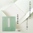 桃花　3号 書道用品 （文具(Stationary)）