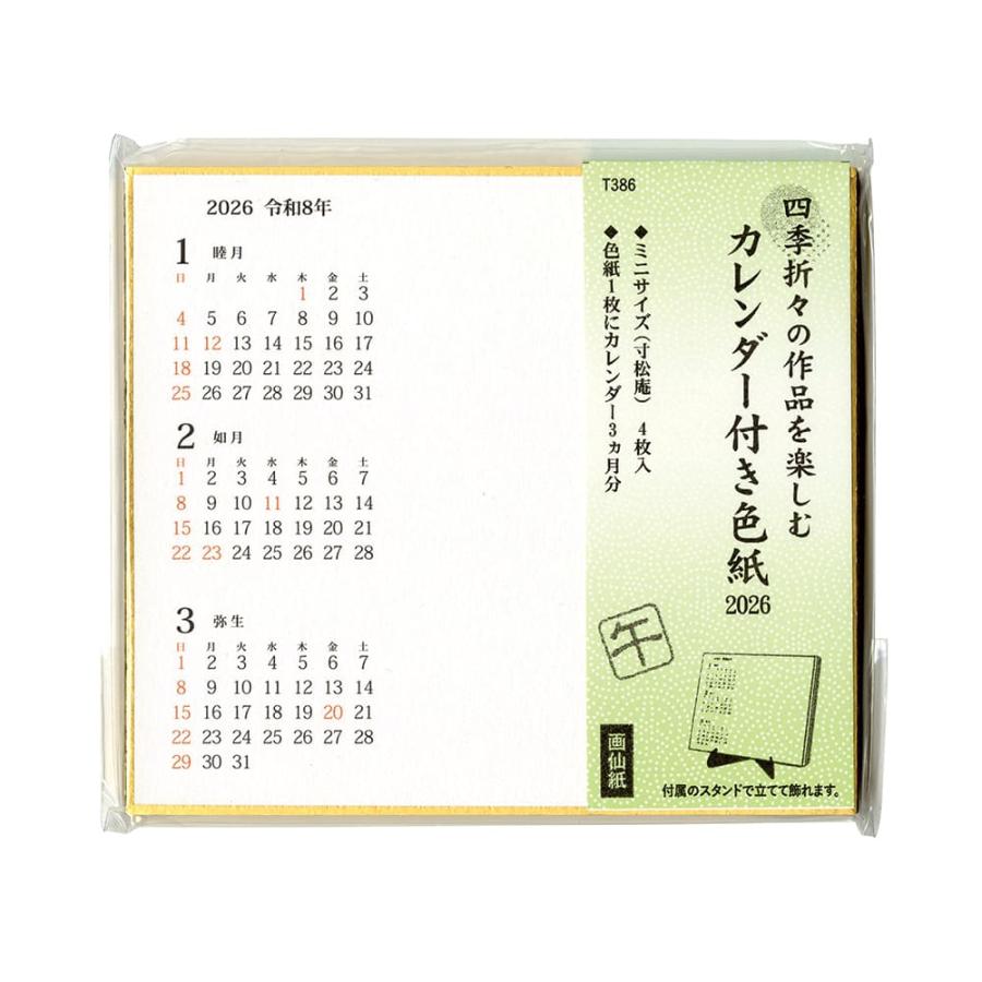 դÿ桡8ǯ桡ÿ桡2026ǯ桡8ǯ