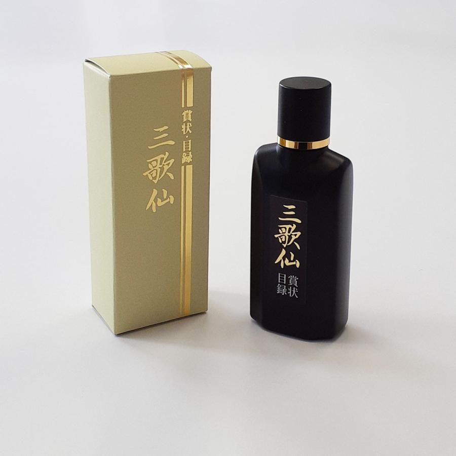 墨運堂 三歌仙　賞状目録用　50ml