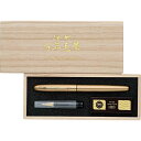 限定品 くれ竹万年毛筆 硬筆替ペン先付 金軸 記念品 贈り物 ギフト 呉竹