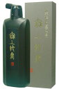 墨運堂 11817 高級墨液 無上純黒 500ml