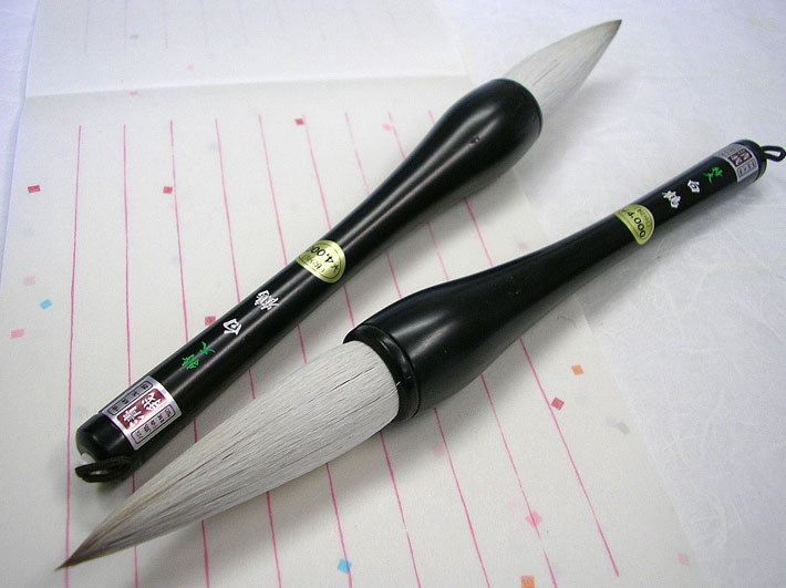 書道用筆　特大　白鶴　【清雅堂】のサムネイル