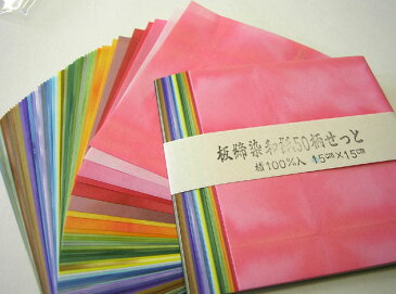 【ネコポス便対応】板締染和紙　50色セット　15×15cm　ちぎり絵 はり絵 因州和紙