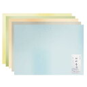 仮名料紙 はやなり 全懐紙判 25枚入 かな料紙 仮名書道 かな書道