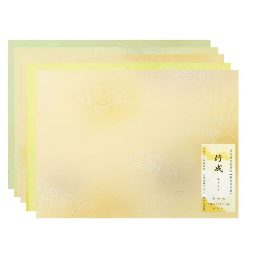 作品用仮名料紙 行成 全懐紙判 5枚入 かな料紙 仮名書道 かな書道 鳥の子紙 手作り料紙 作品用仮名料紙 行成 全懐紙判 5枚入 かな料紙 仮名書道 かな書道 鳥の子紙 手作り料紙