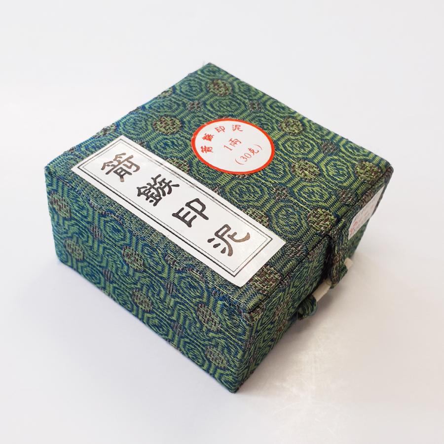 楽天市場】印泥 箭鏃の通販 楽天市場】印泥 箭鏃の通販